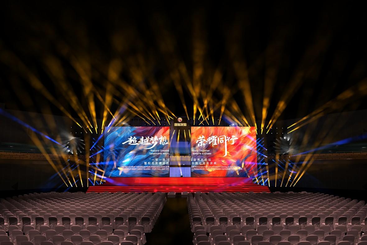 展位搭建策划设计